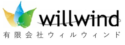 有限会社ウィルウィンド